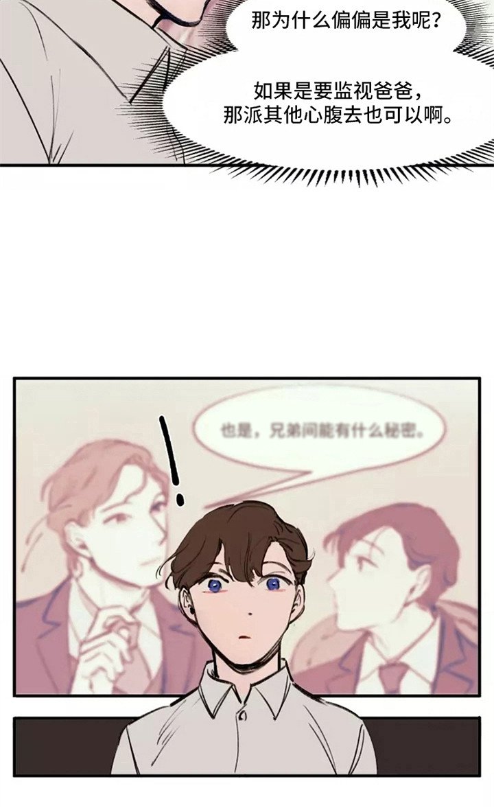 第20章：警告