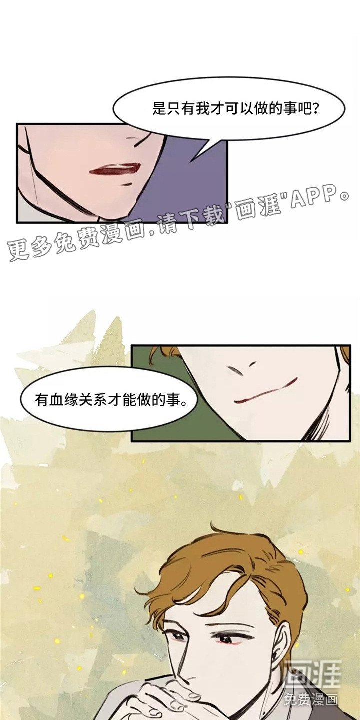 第21章：计划
