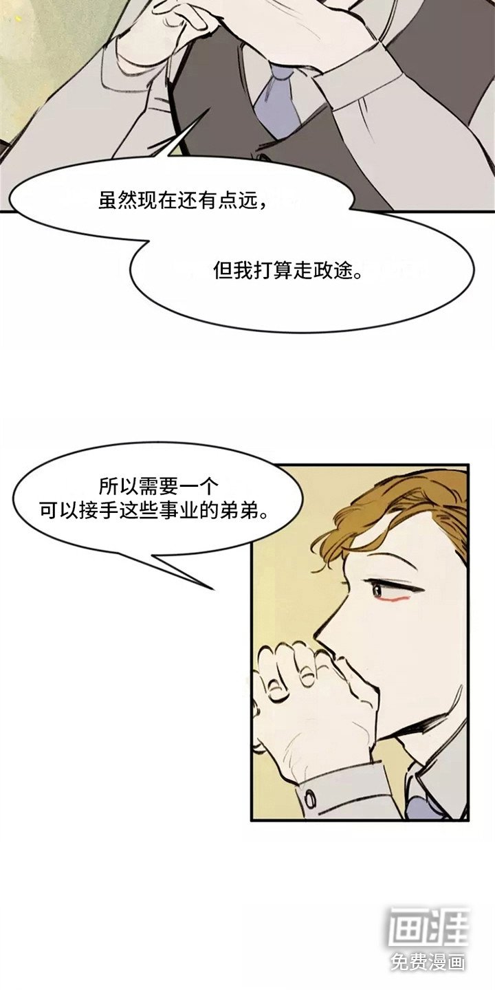 第21章：计划