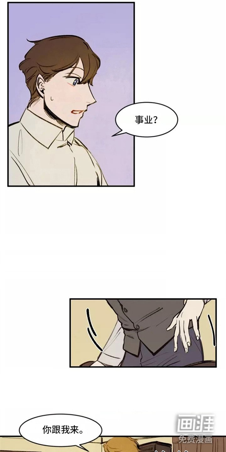 第21章：计划