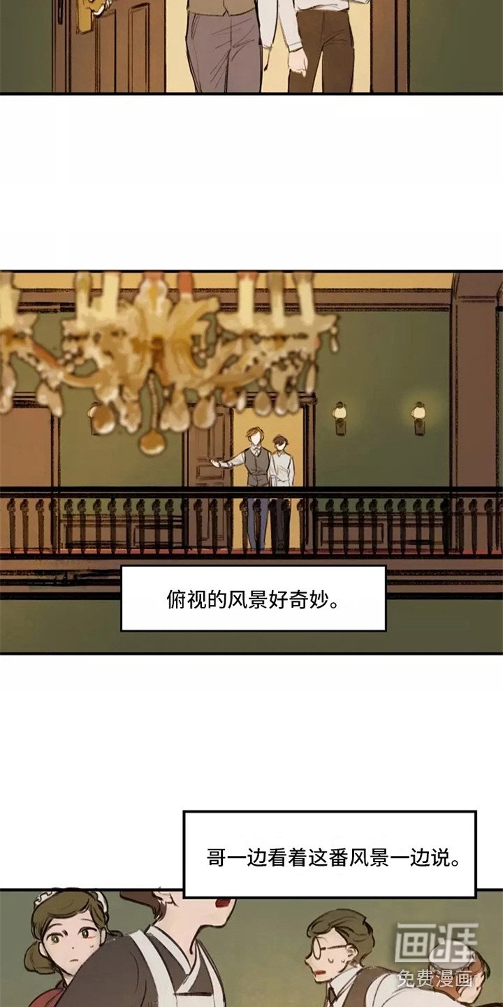 第21章：计划