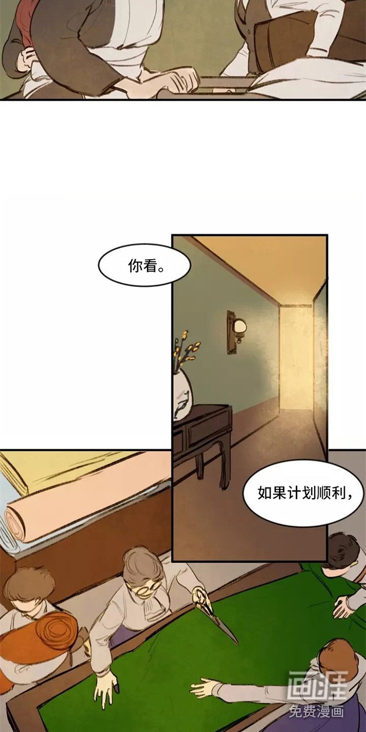 第21章：计划