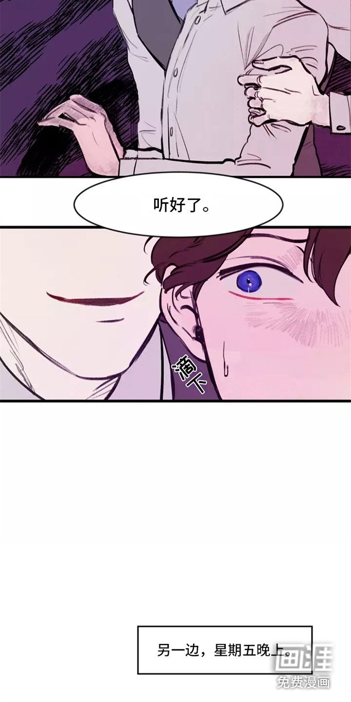第21章：计划