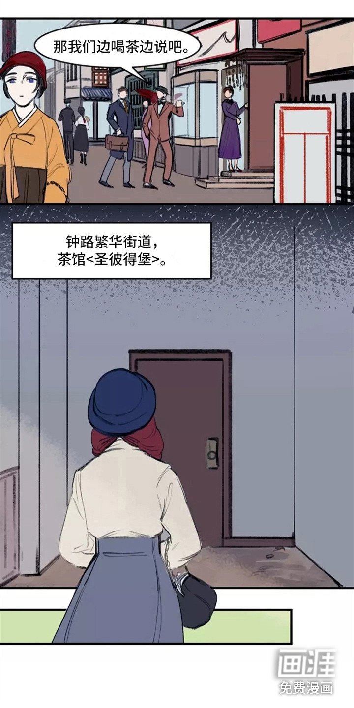 第21章：计划