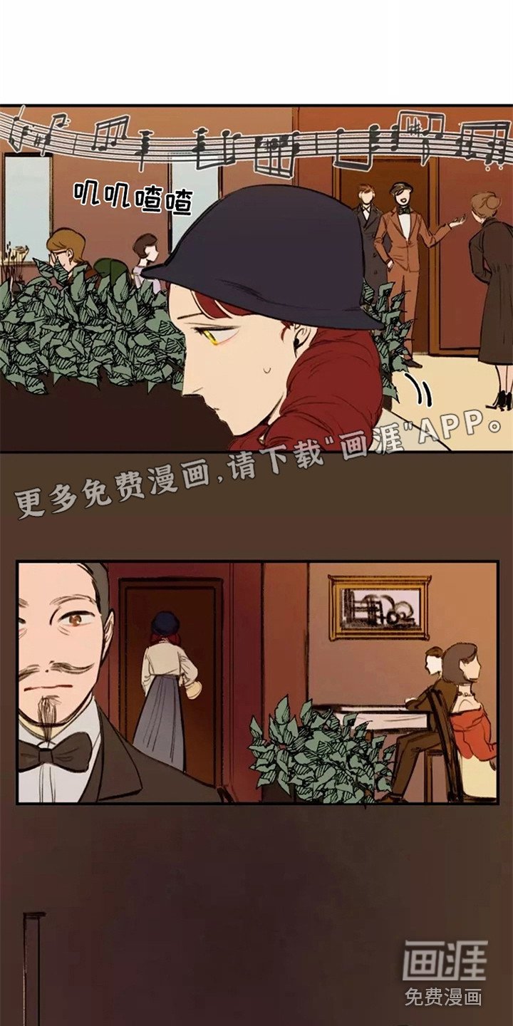 第22章：女人们