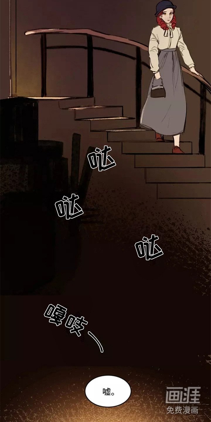 第22章：女人们