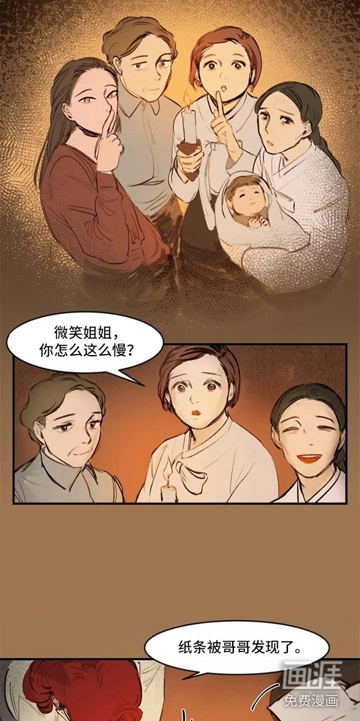 第22章：女人们