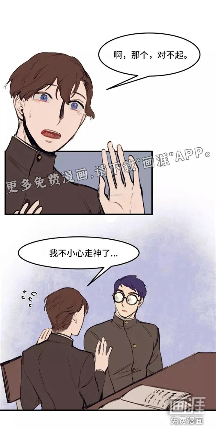 第23章：鼓舞