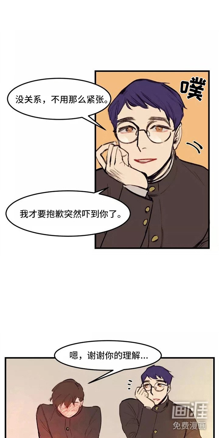 第23章：鼓舞