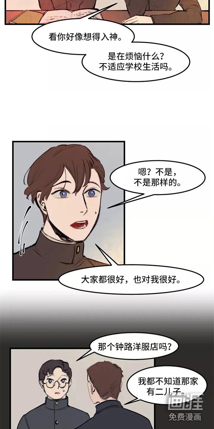 第23章：鼓舞