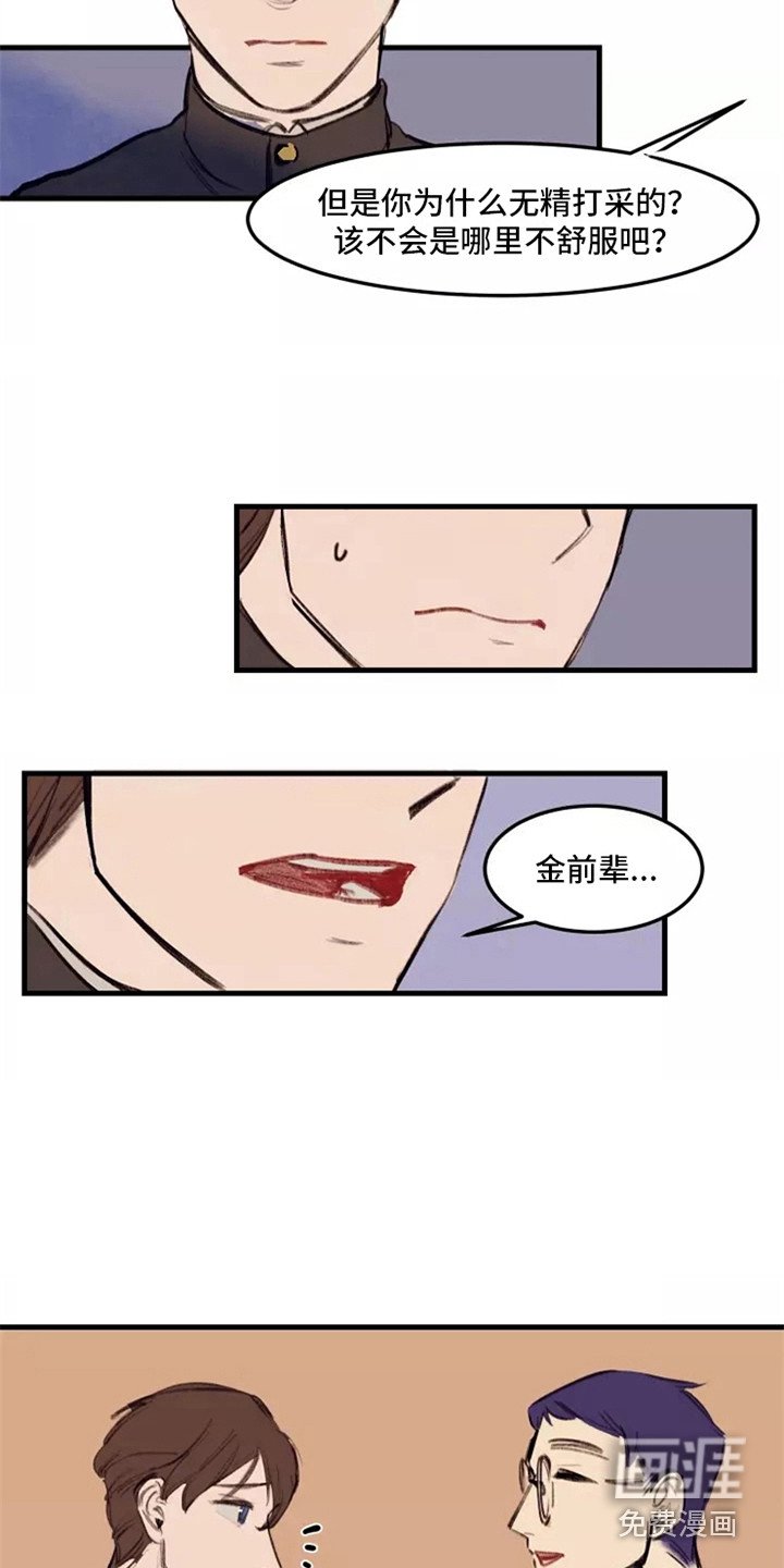 第23章：鼓舞