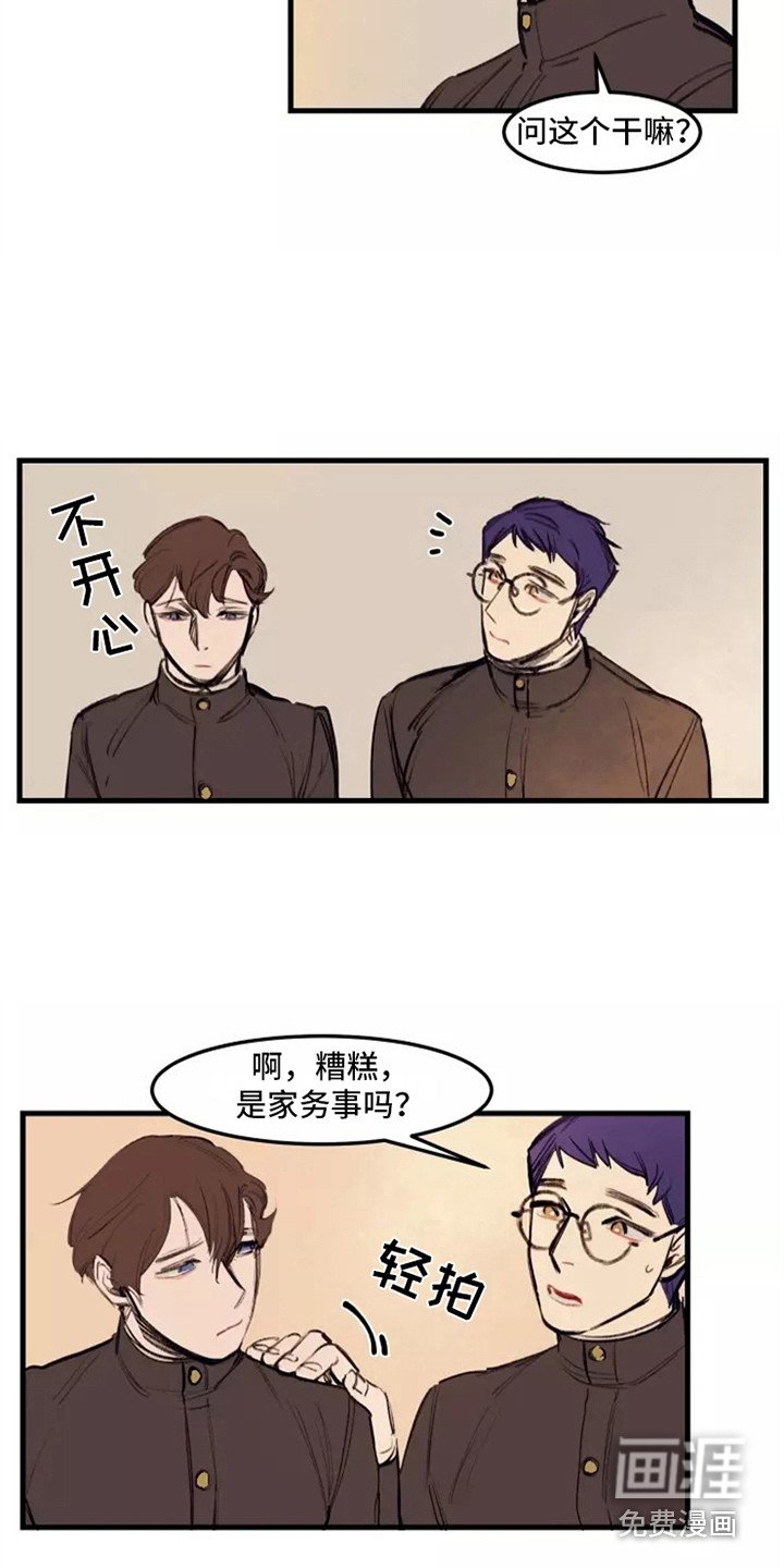 第23章：鼓舞