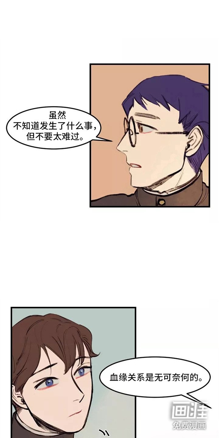 第23章：鼓舞