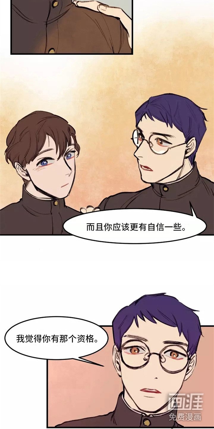 第23章：鼓舞