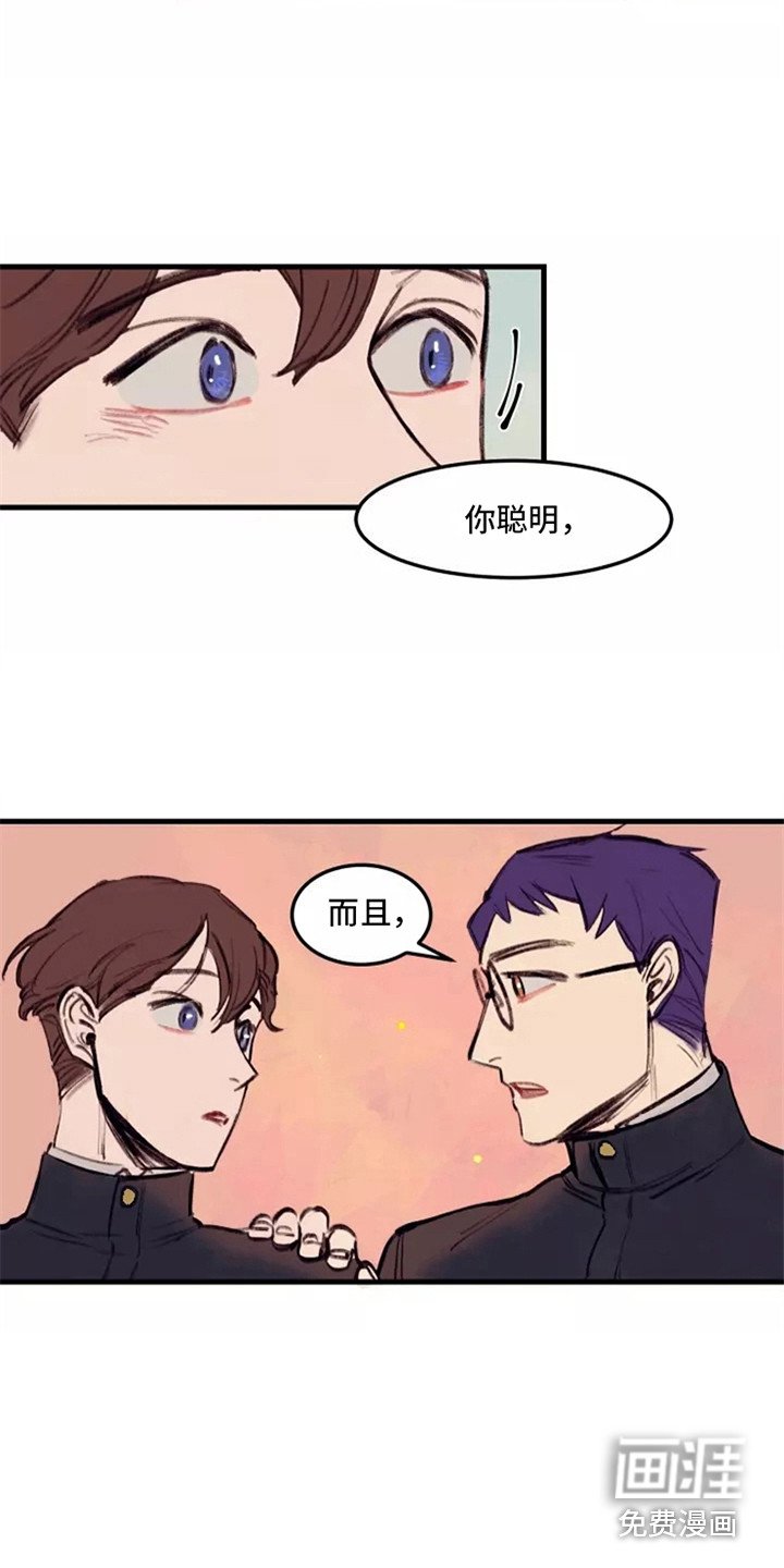 第23章：鼓舞
