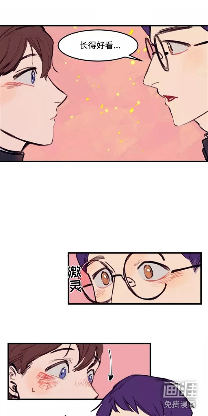 第23章：鼓舞