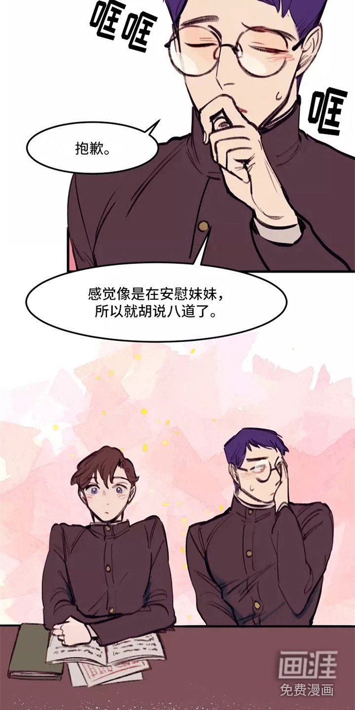 第23章：鼓舞