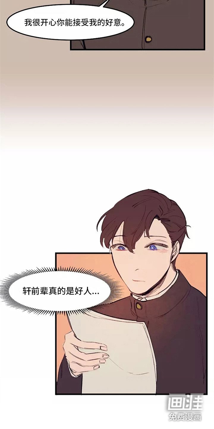 第24章：文章