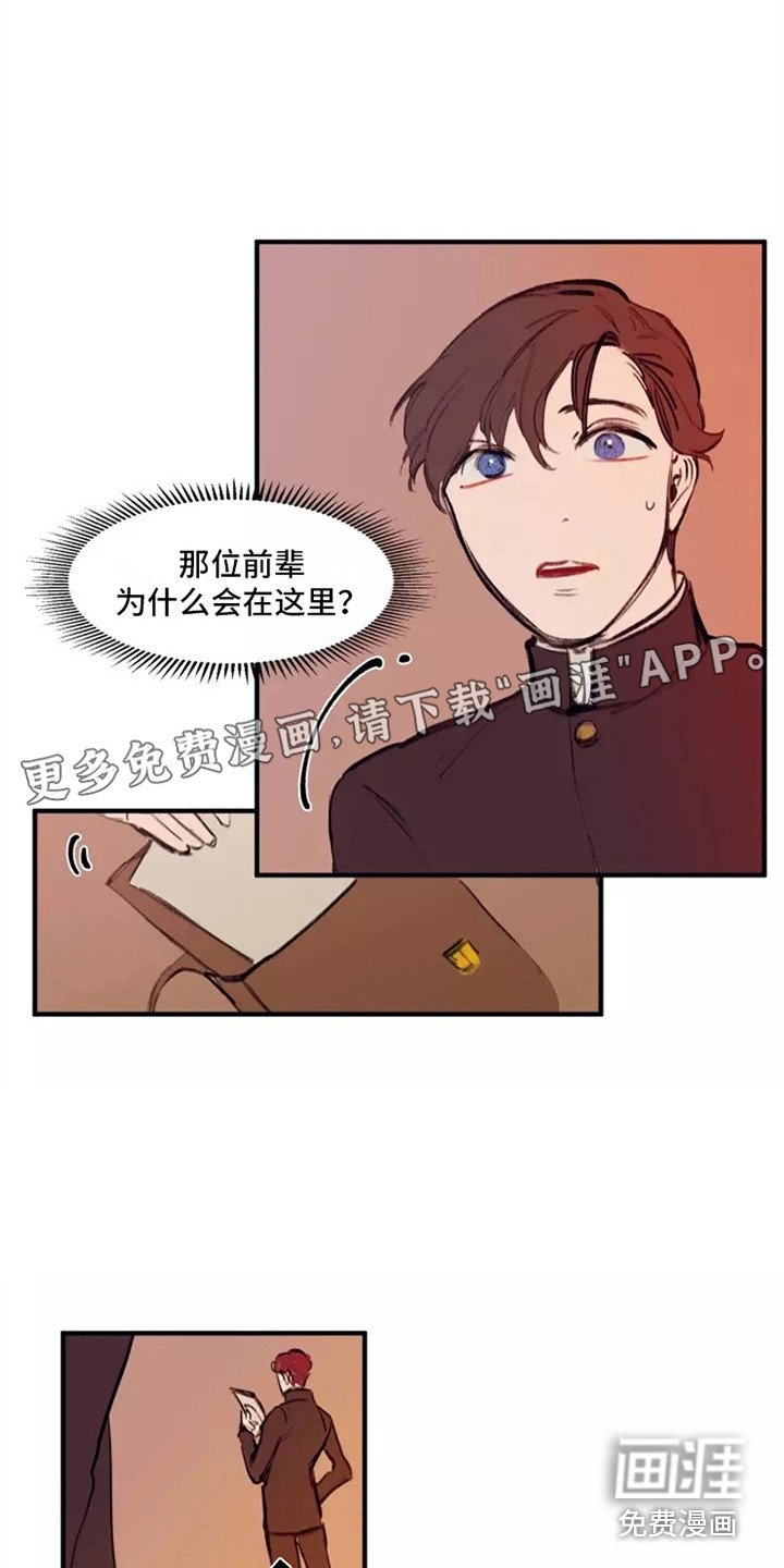 第25章：邀请