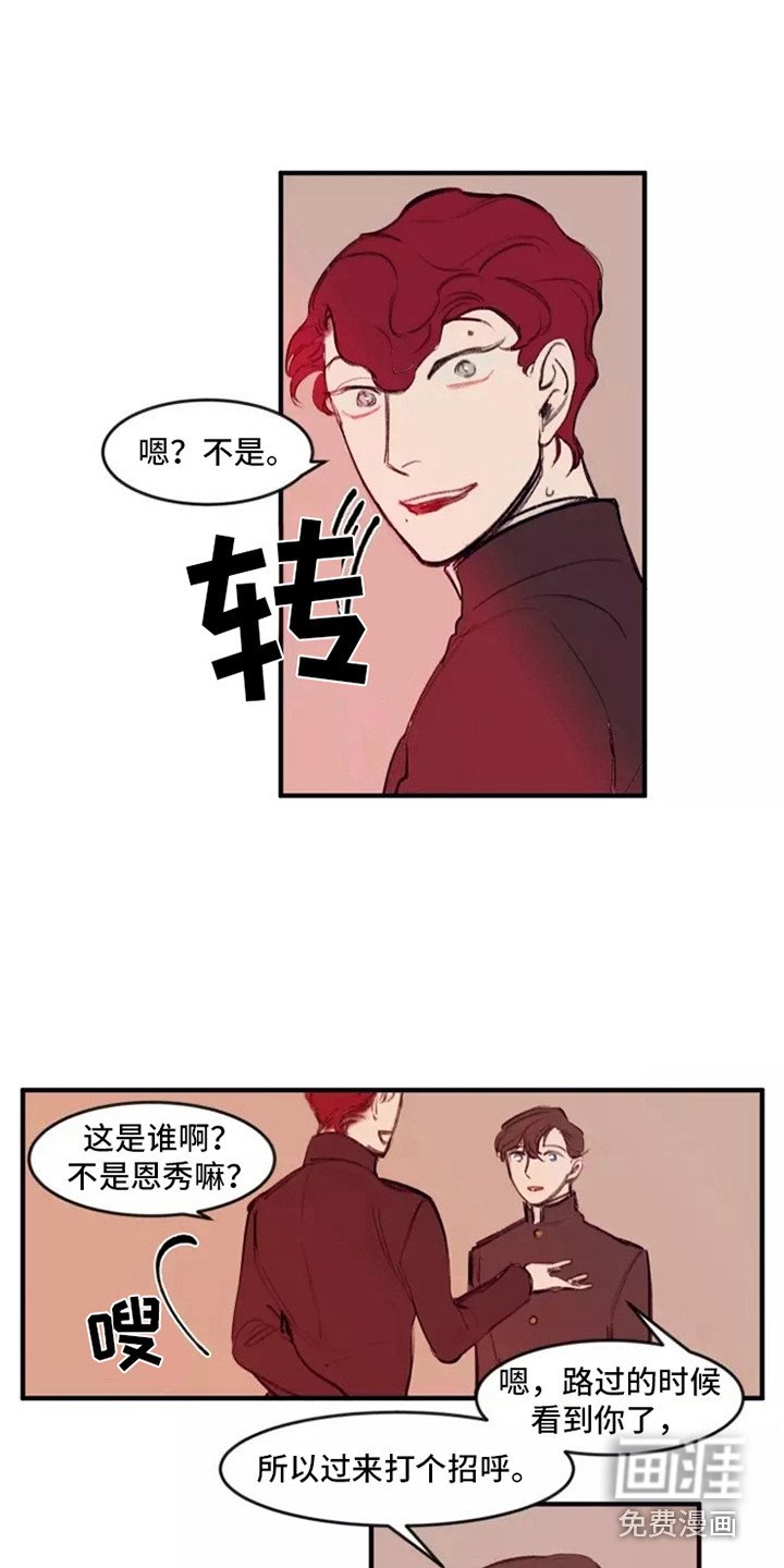第25章：邀请