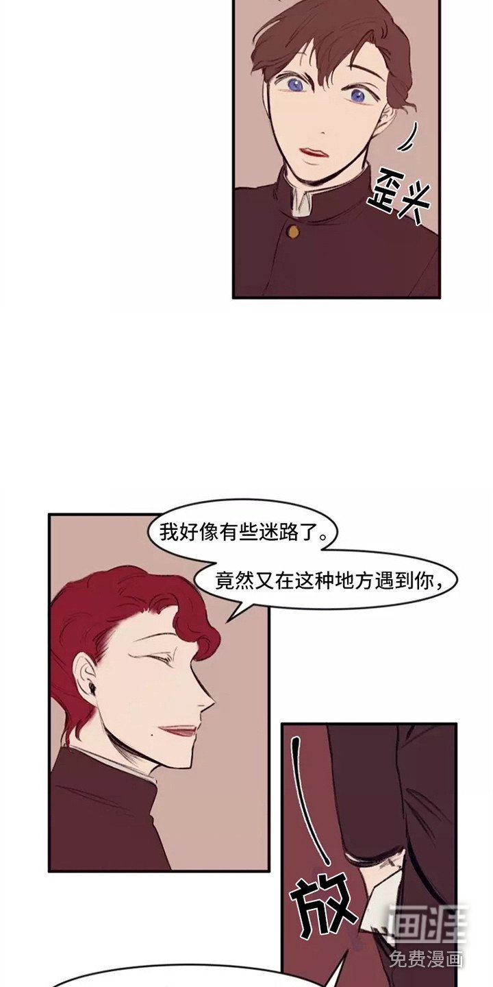 第25章：邀请