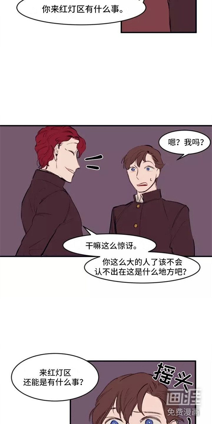 第25章：邀请