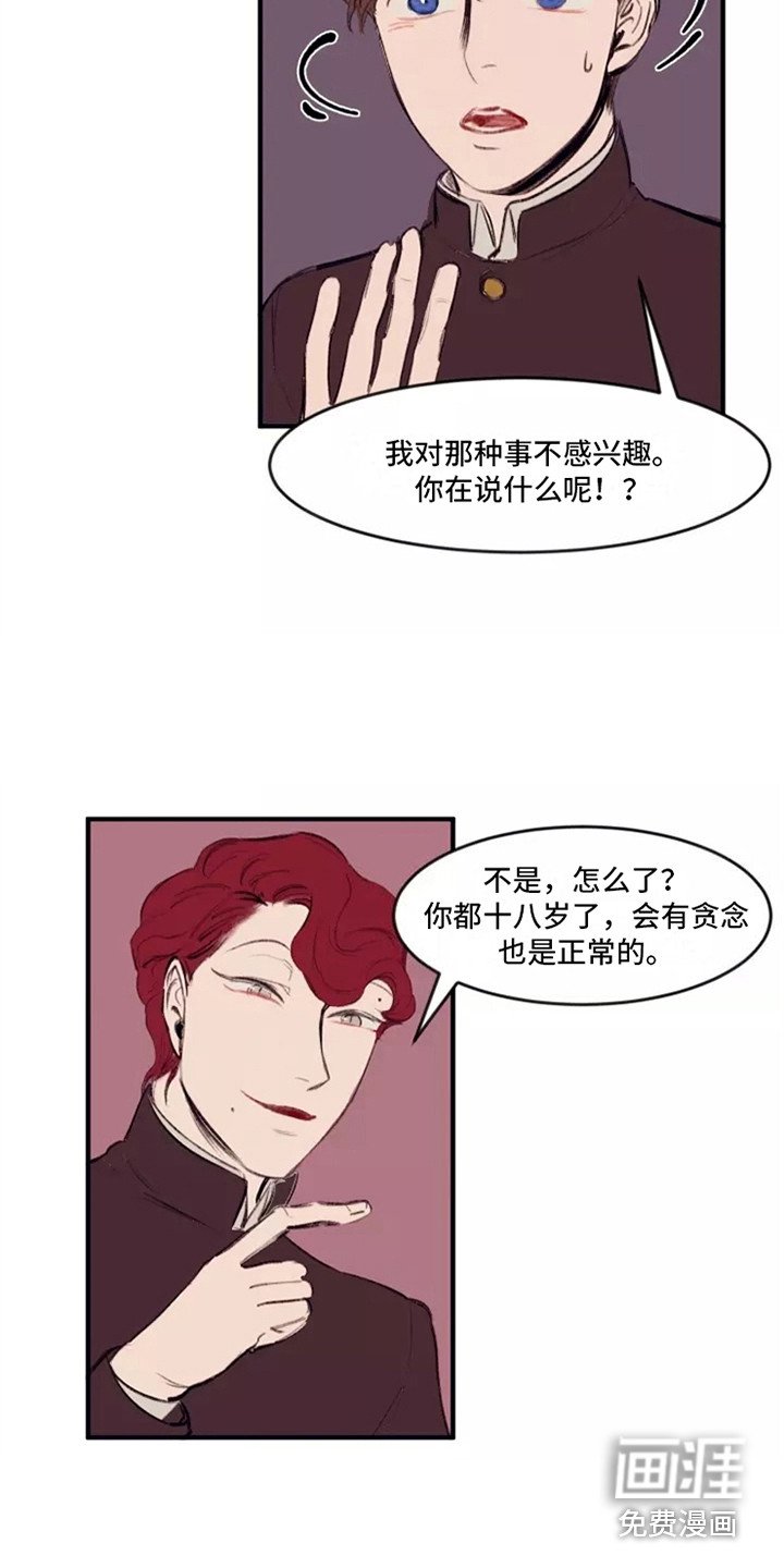 第25章：邀请