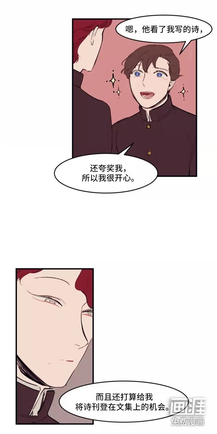 第25章：邀请
