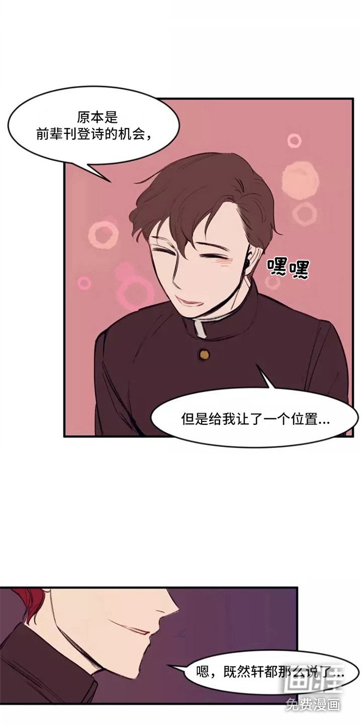 第25章：邀请