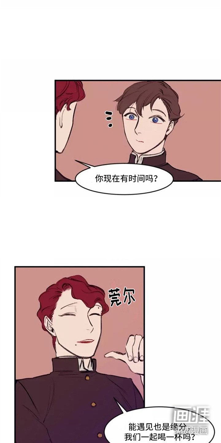 第25章：邀请