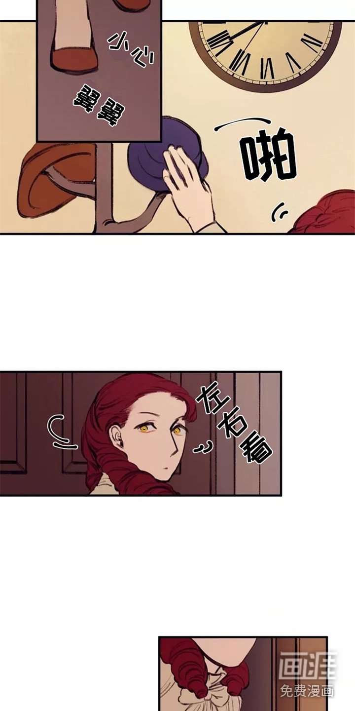 第25章：邀请