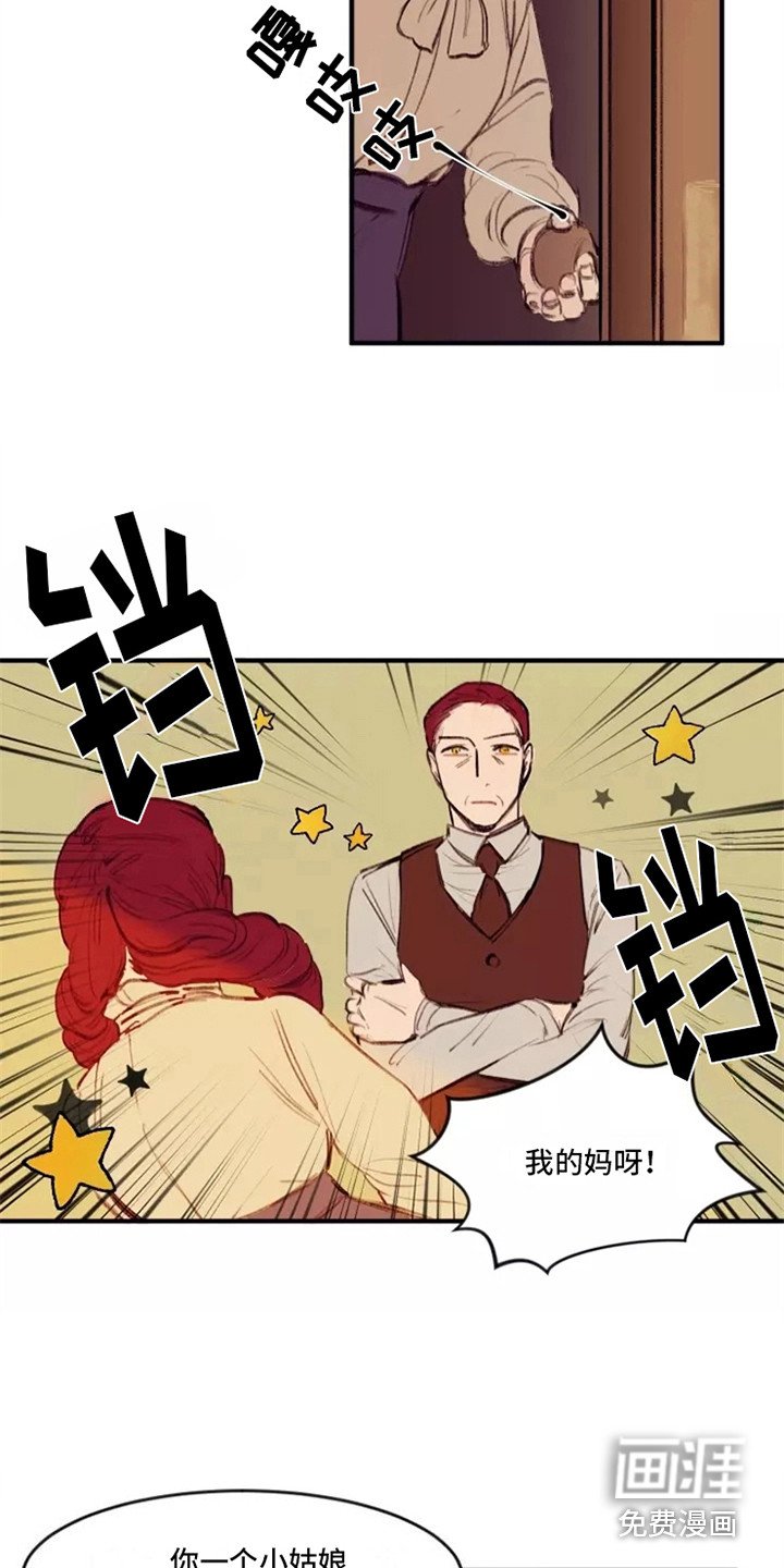 第25章：邀请