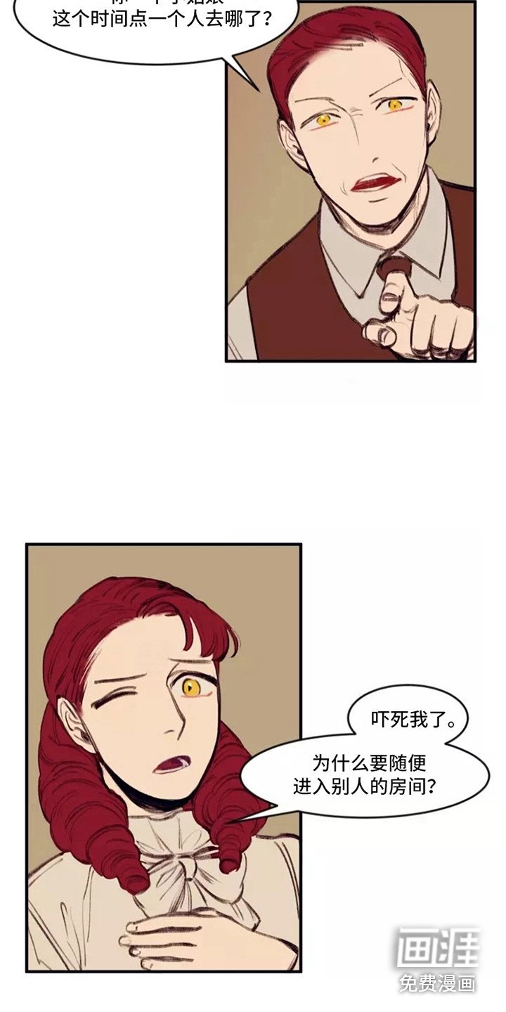 第25章：邀请