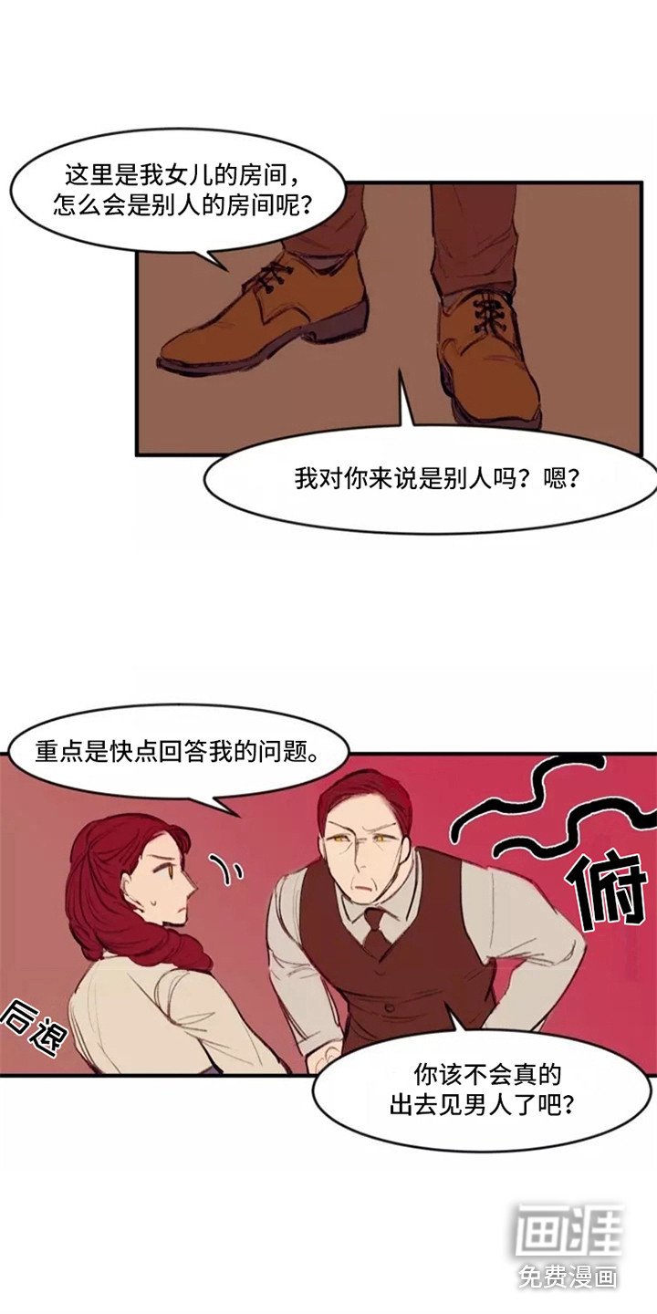第25章：邀请