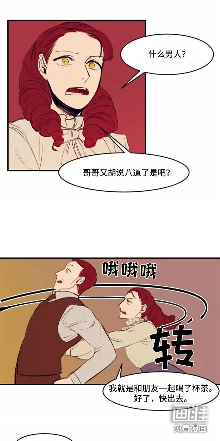 第25章：邀请