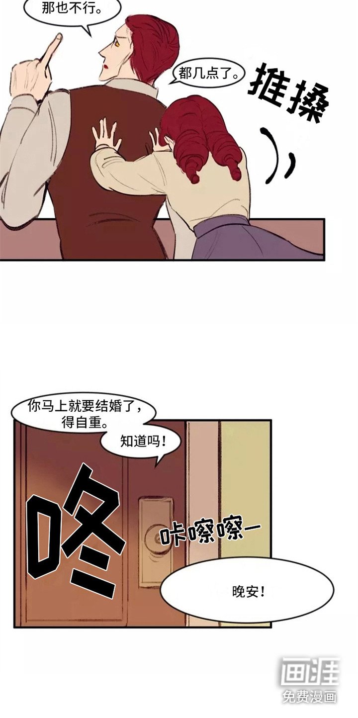 第25章：邀请