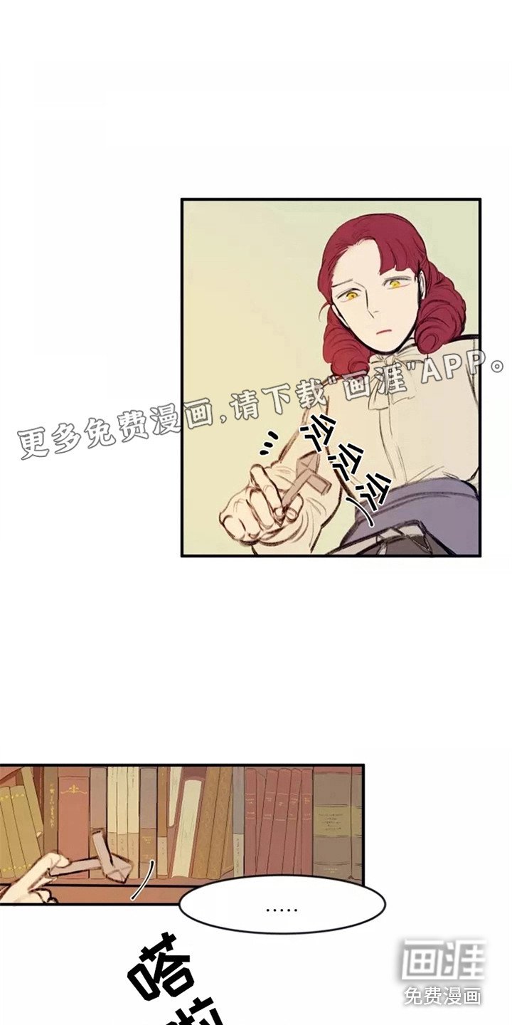 第26章：尽一份力