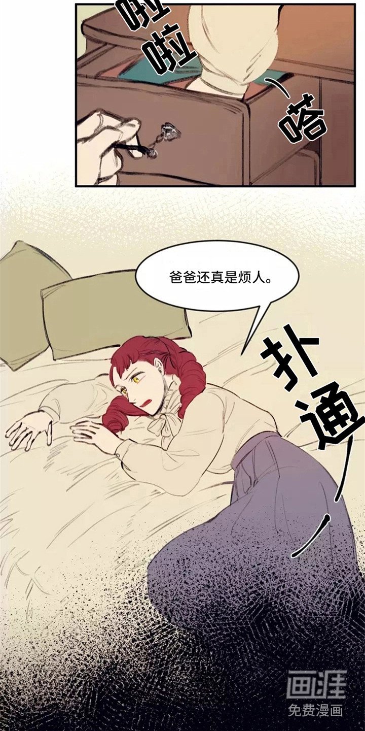 第26章：尽一份力