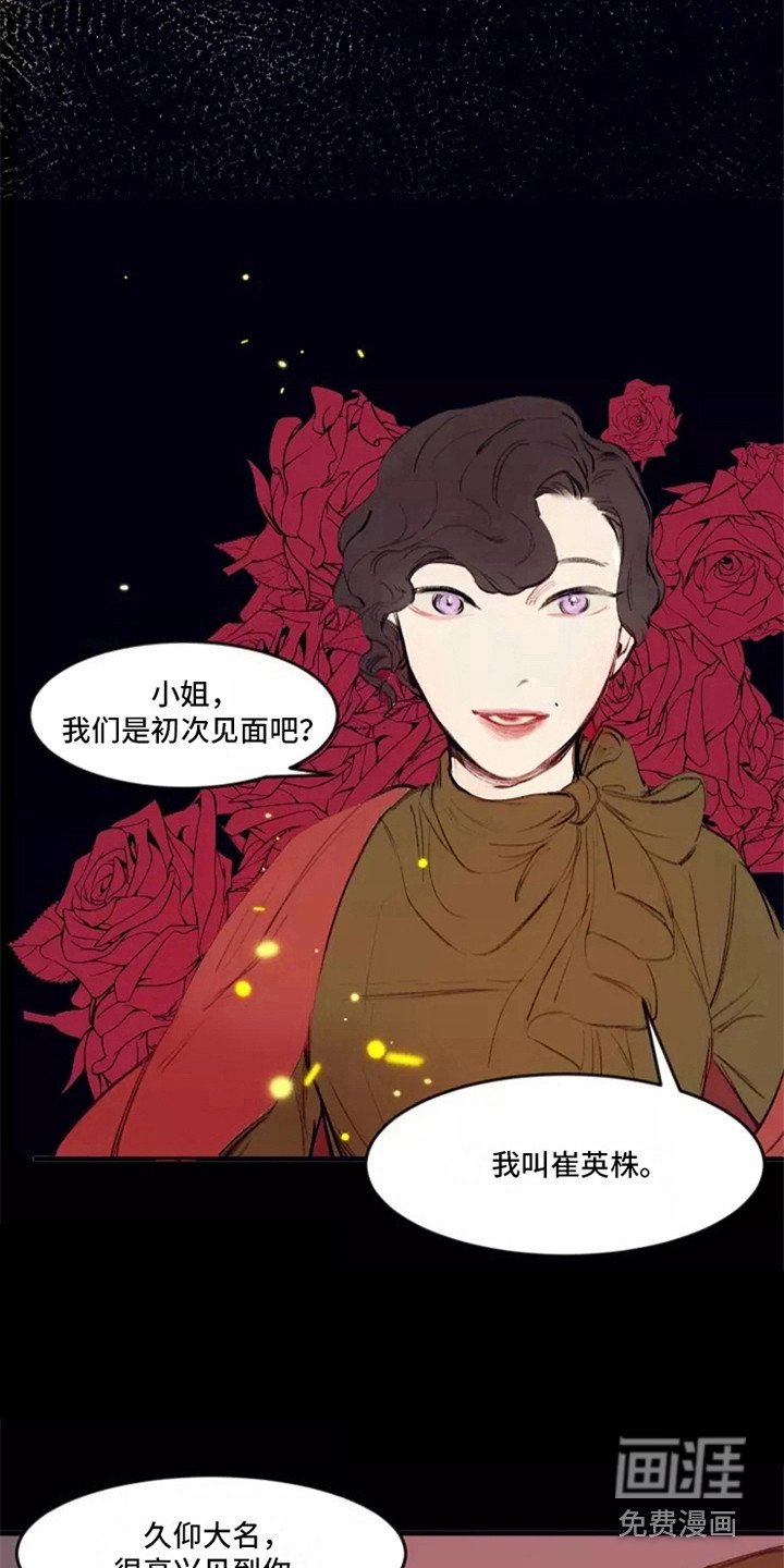 第26章：尽一份力