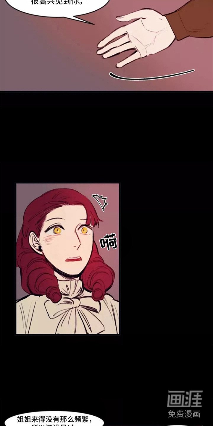 第26章：尽一份力
