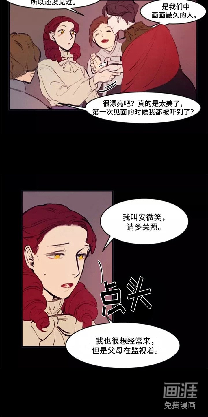第26章：尽一份力