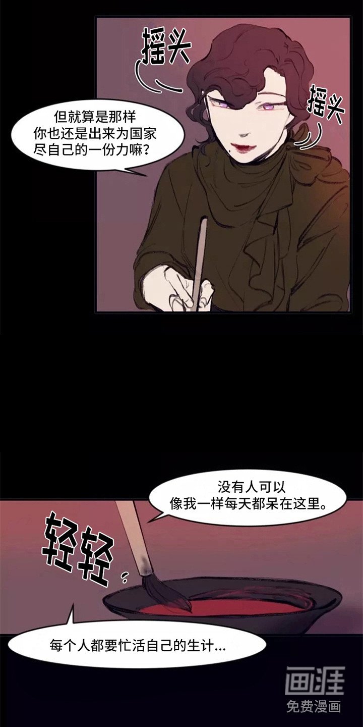 第26章：尽一份力