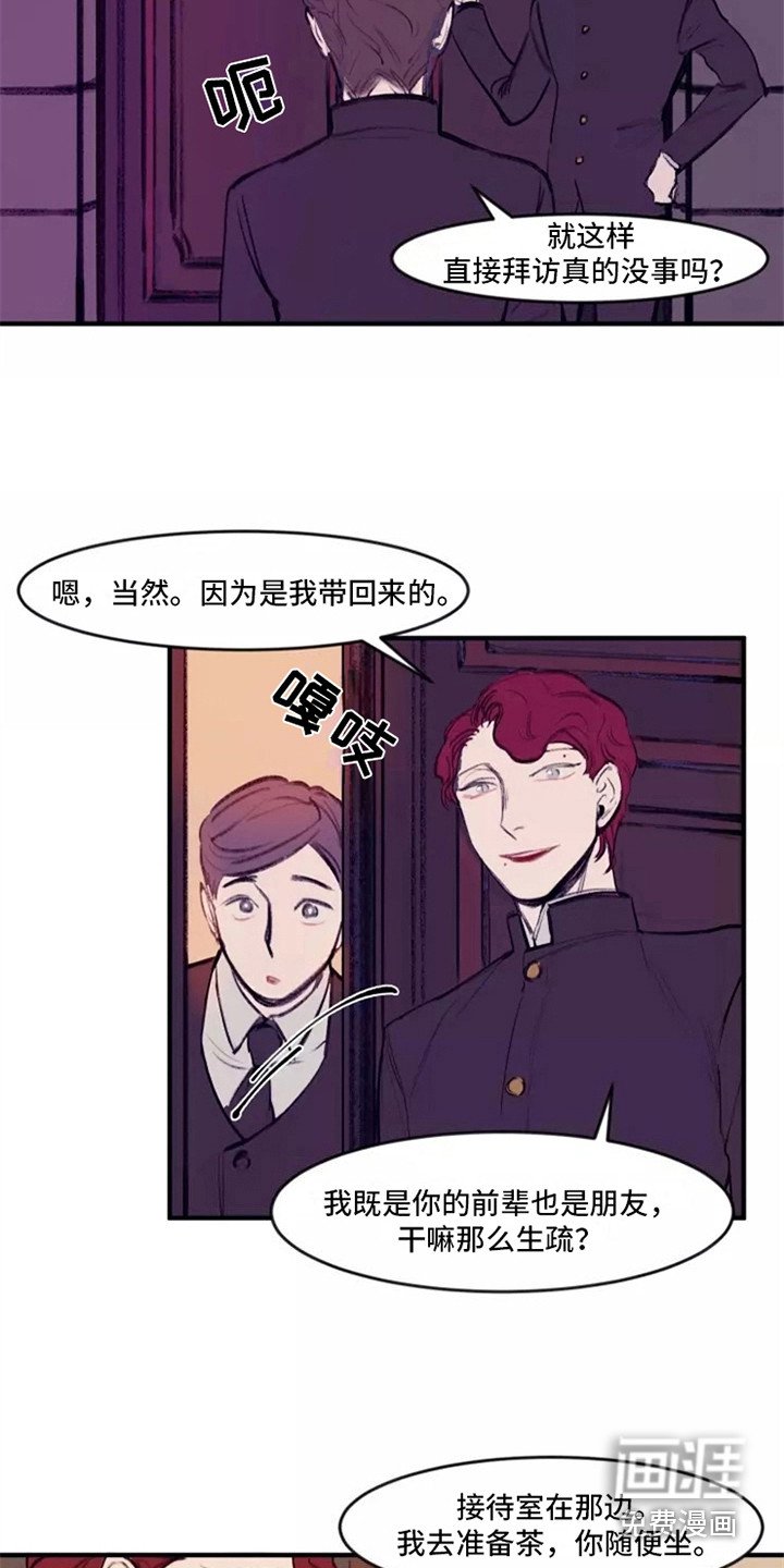第26章：尽一份力