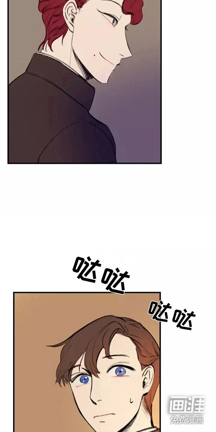 第26章：尽一份力