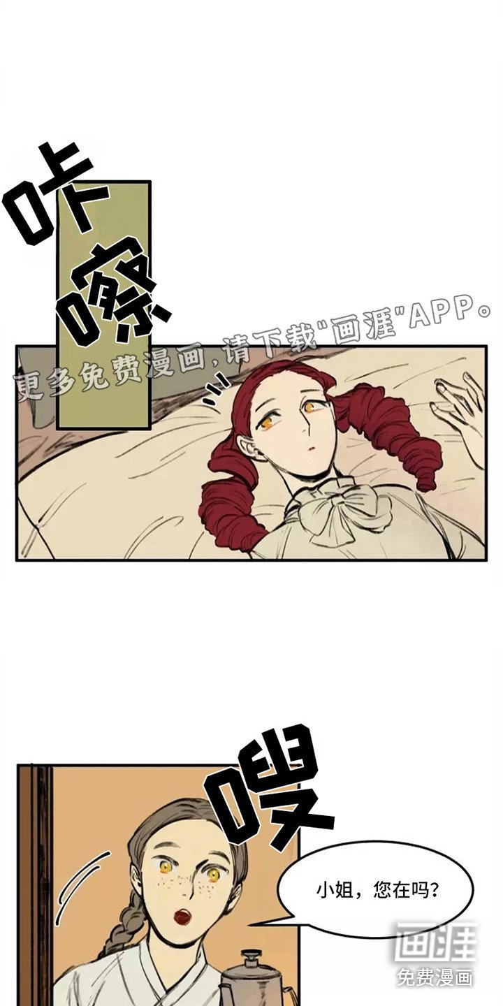 第27章：闲聊