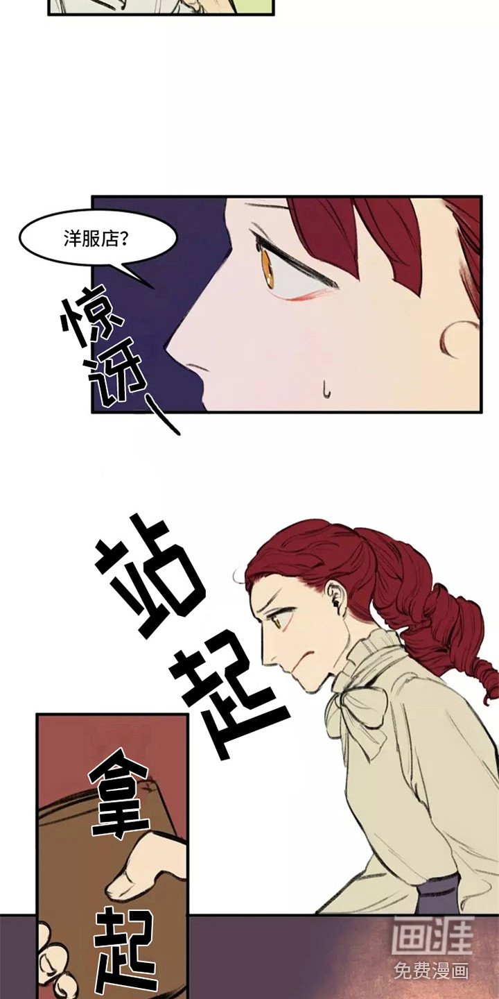 第27章：闲聊