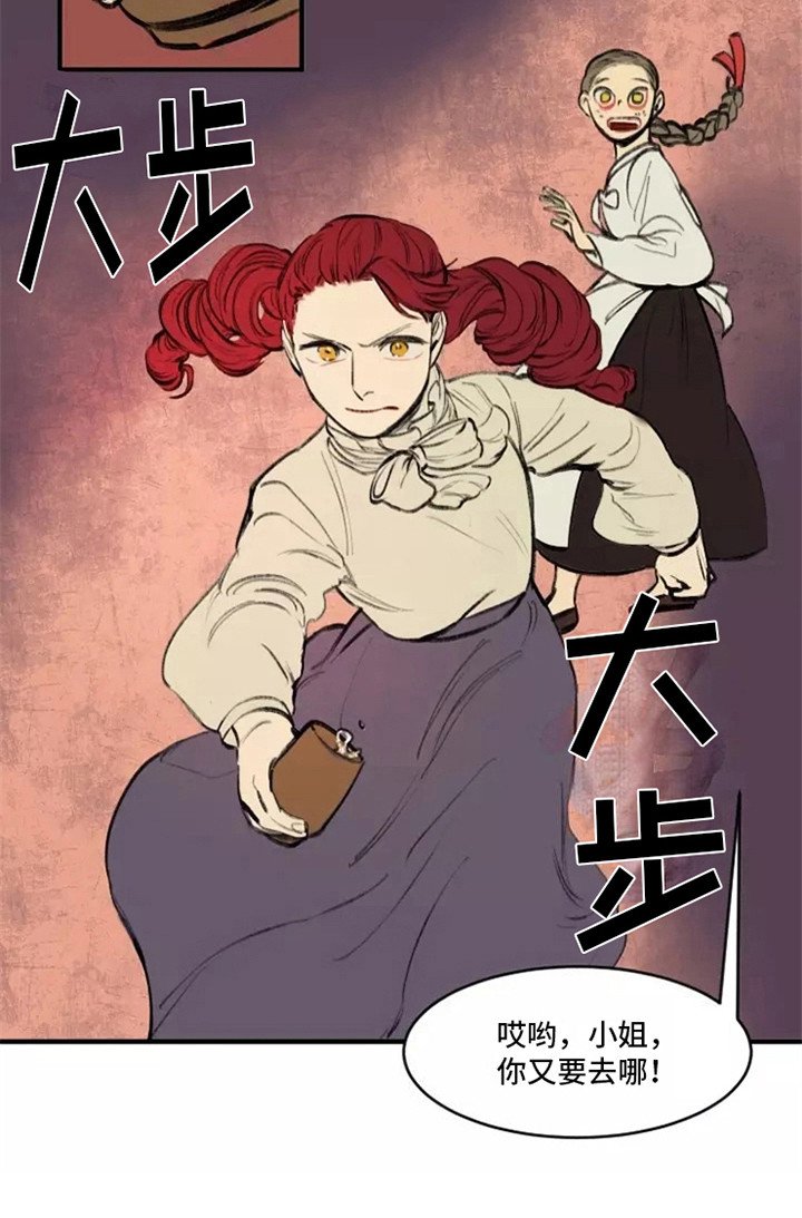 第27章：闲聊