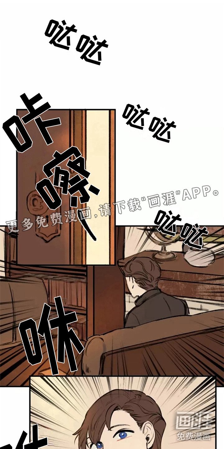 第28章：误会