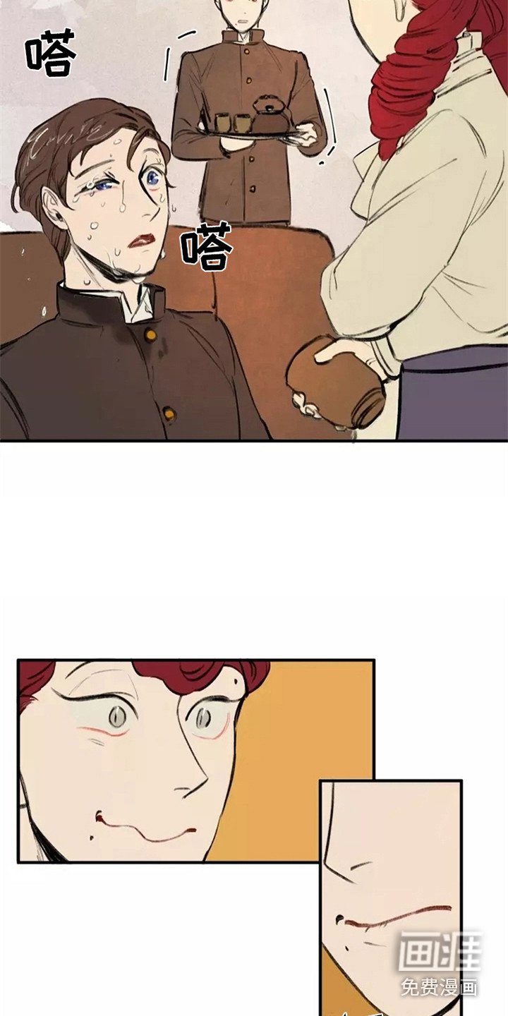 第28章：误会
