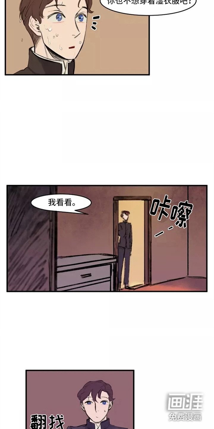 第28章：误会